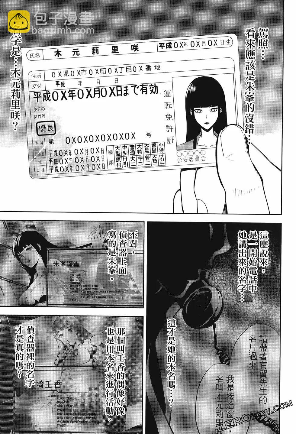 第02卷118