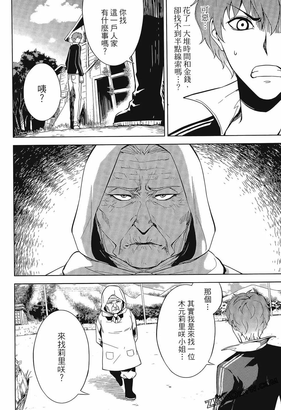第02卷121