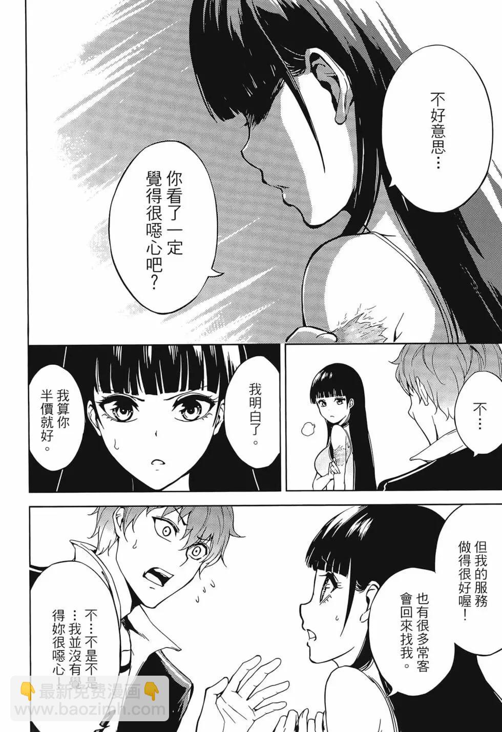第02卷13