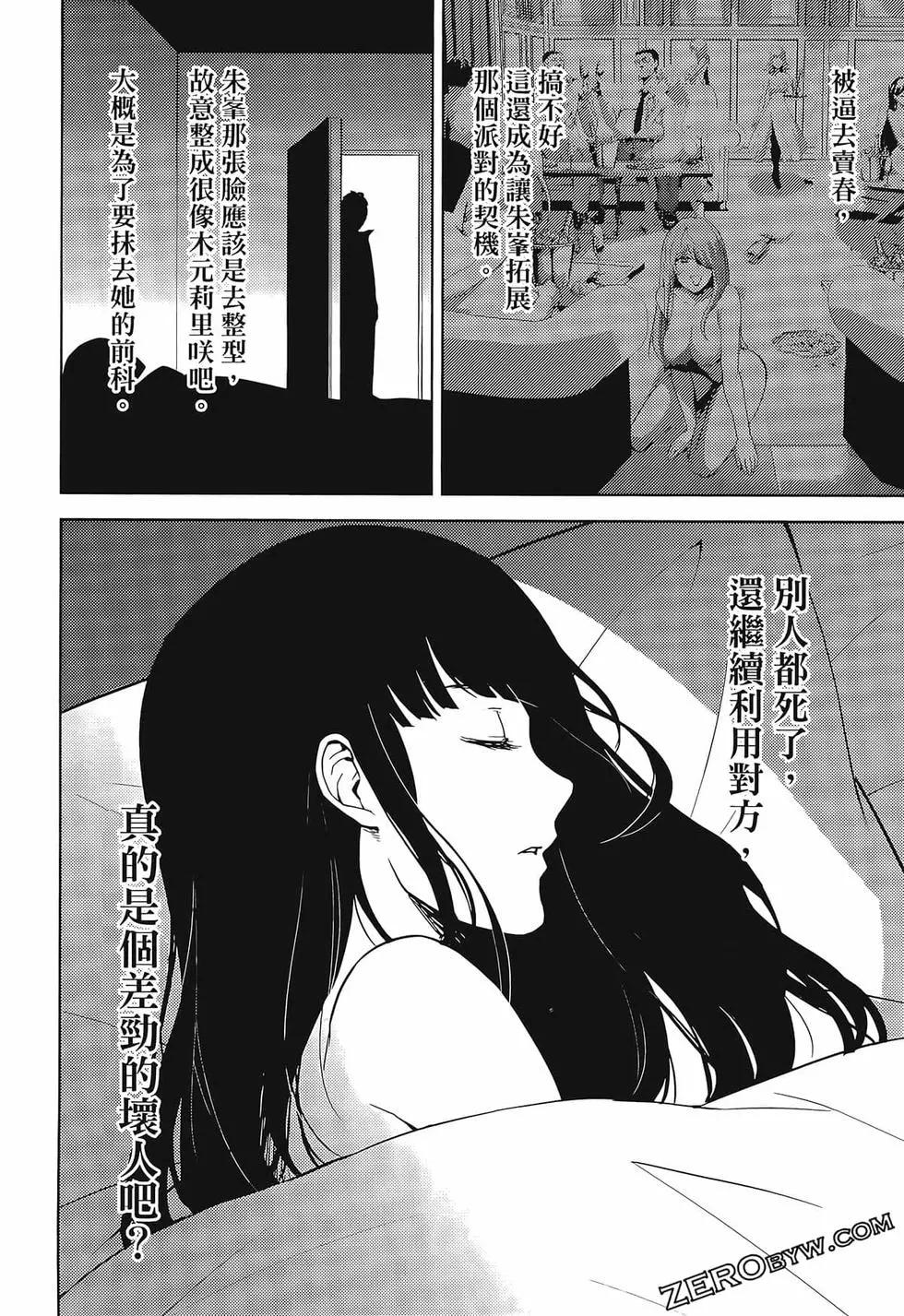 第02卷131