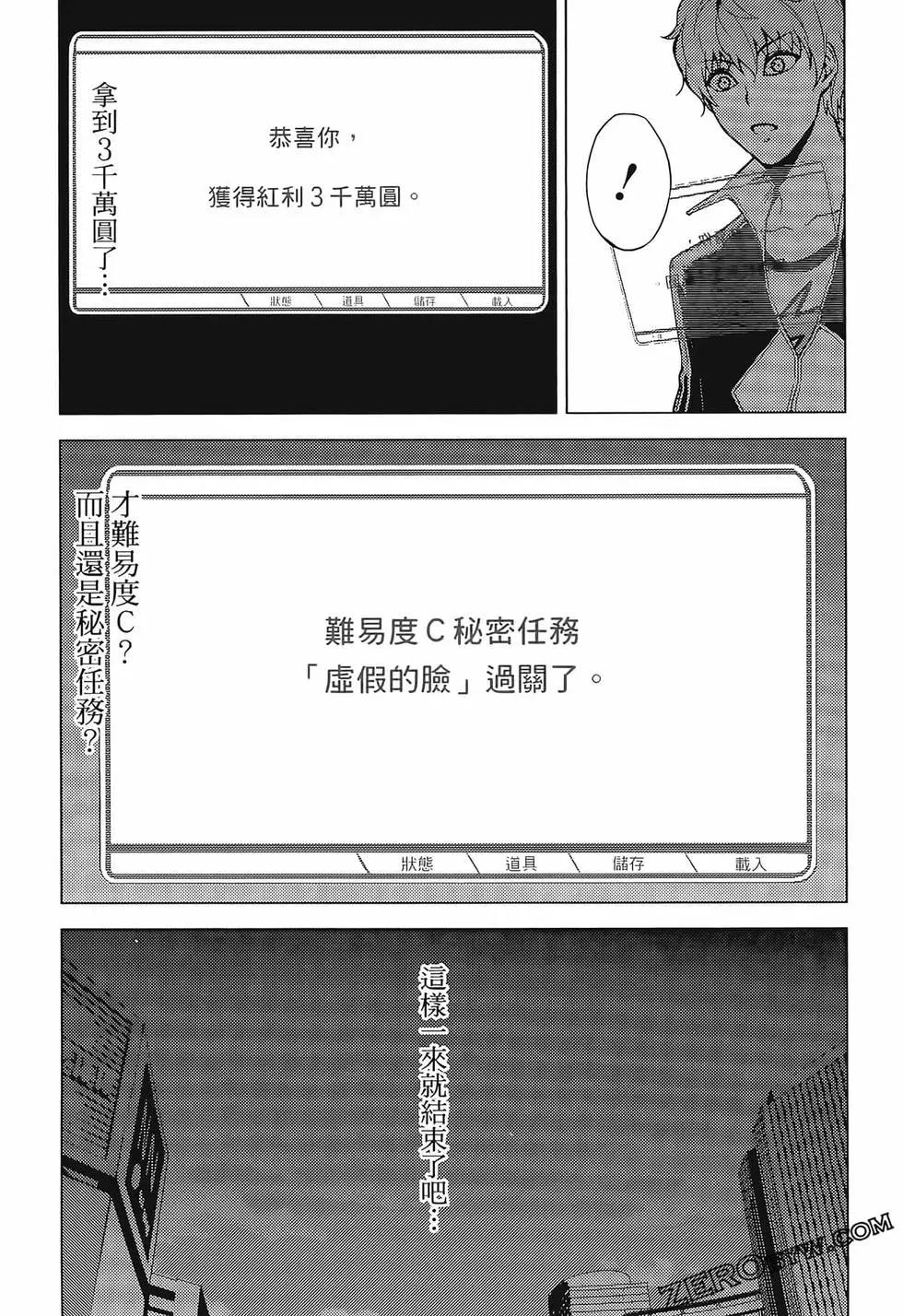 第02卷159