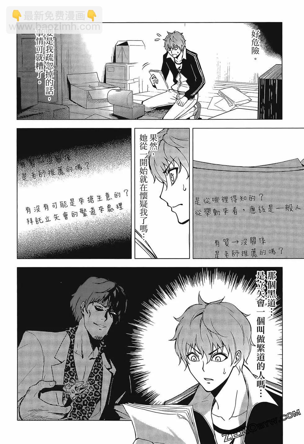 第02卷165