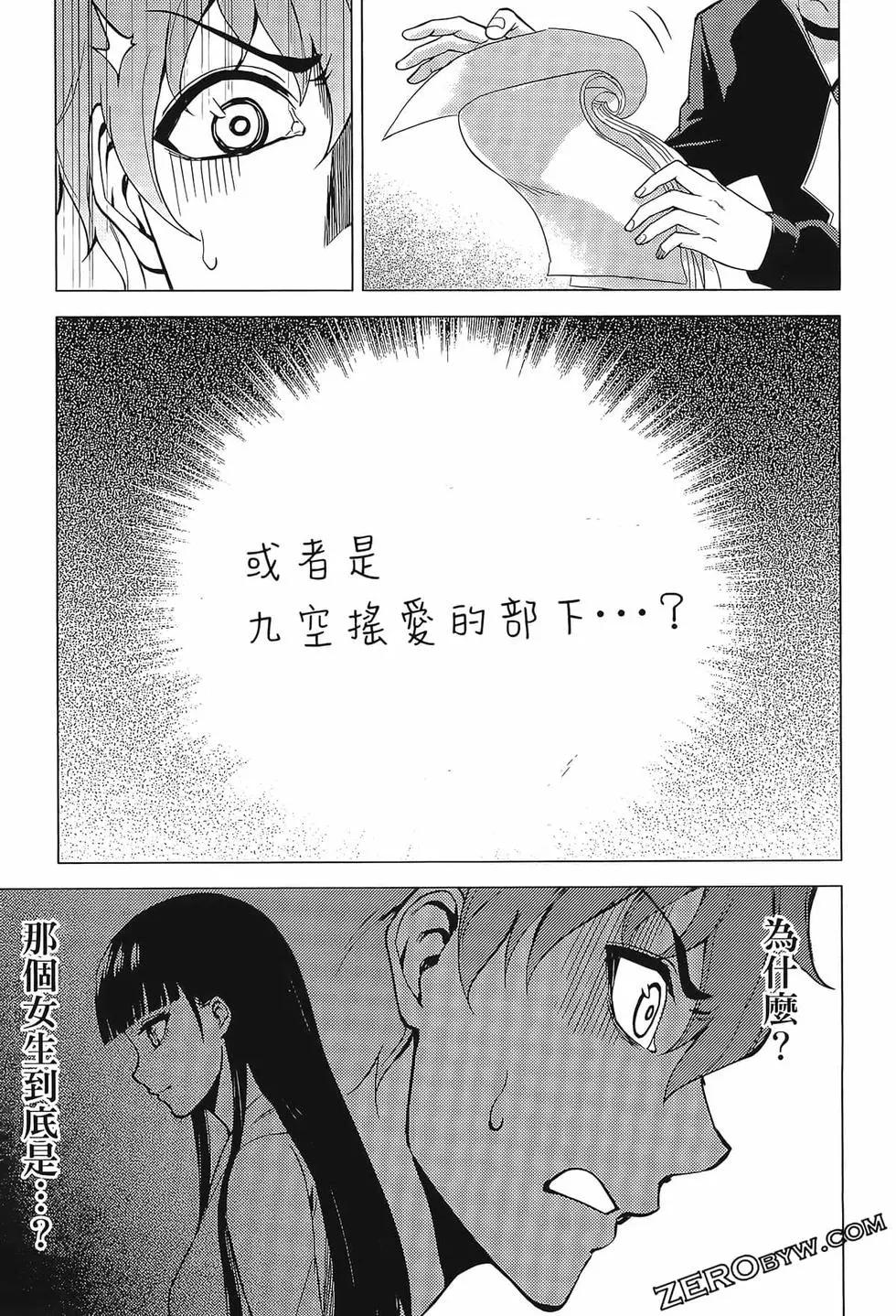 第02卷166