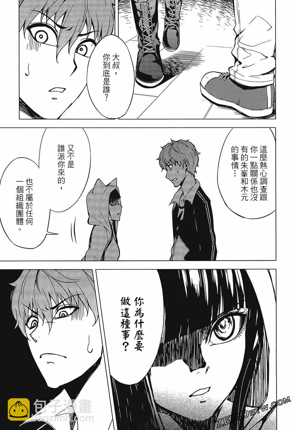 第02卷172