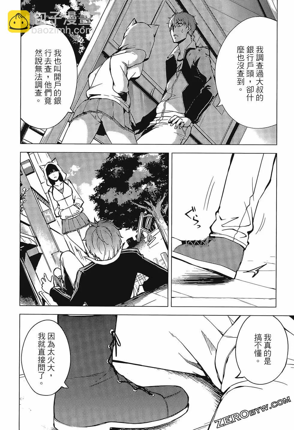 第02卷173