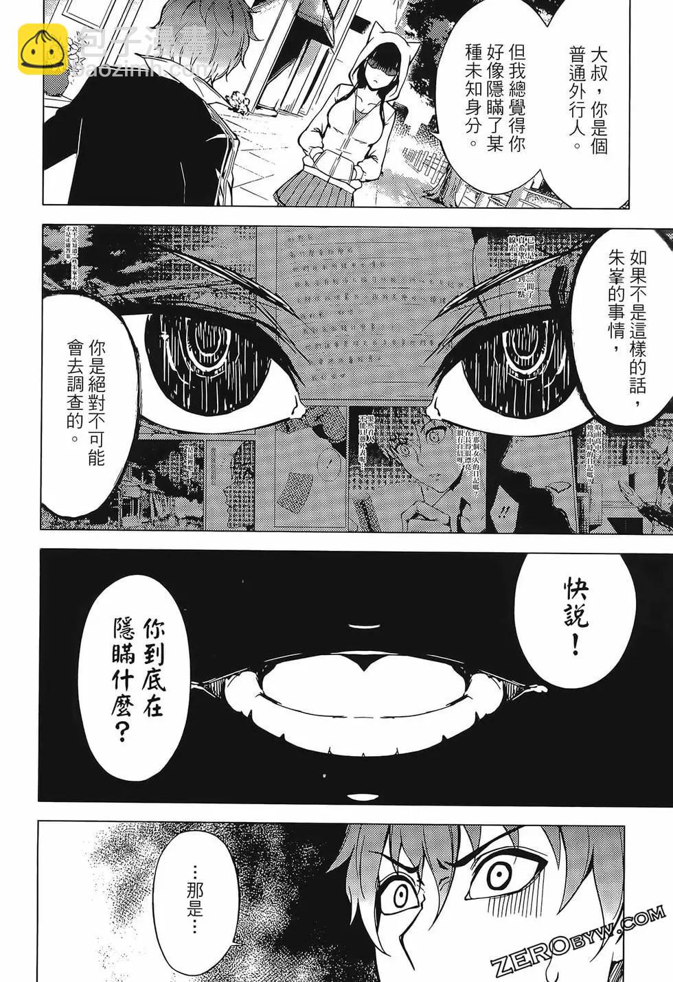 第02卷177