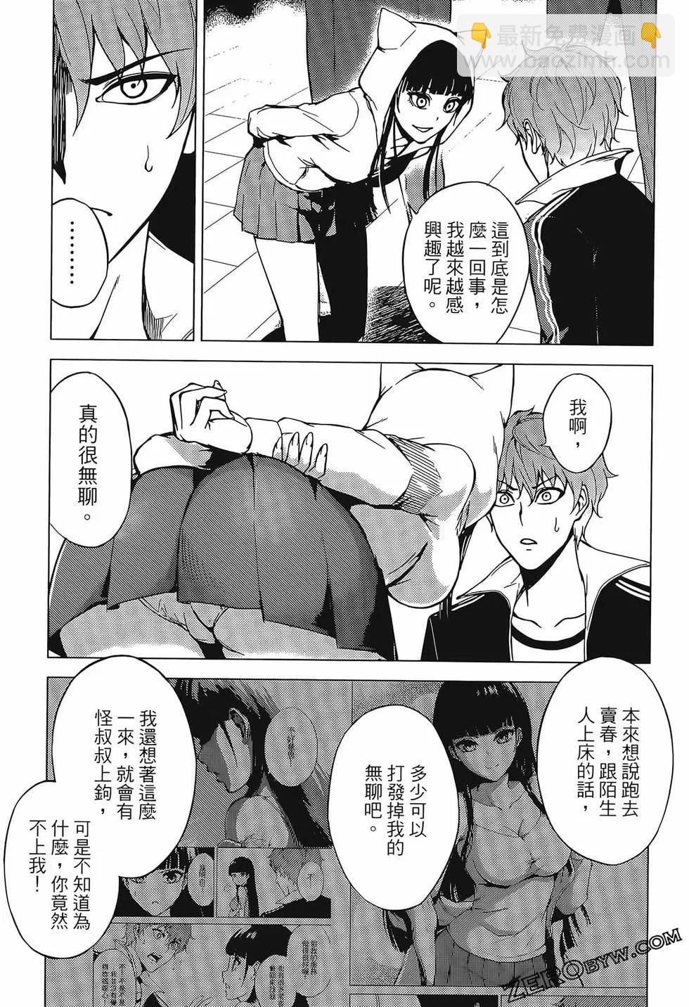 第02卷186