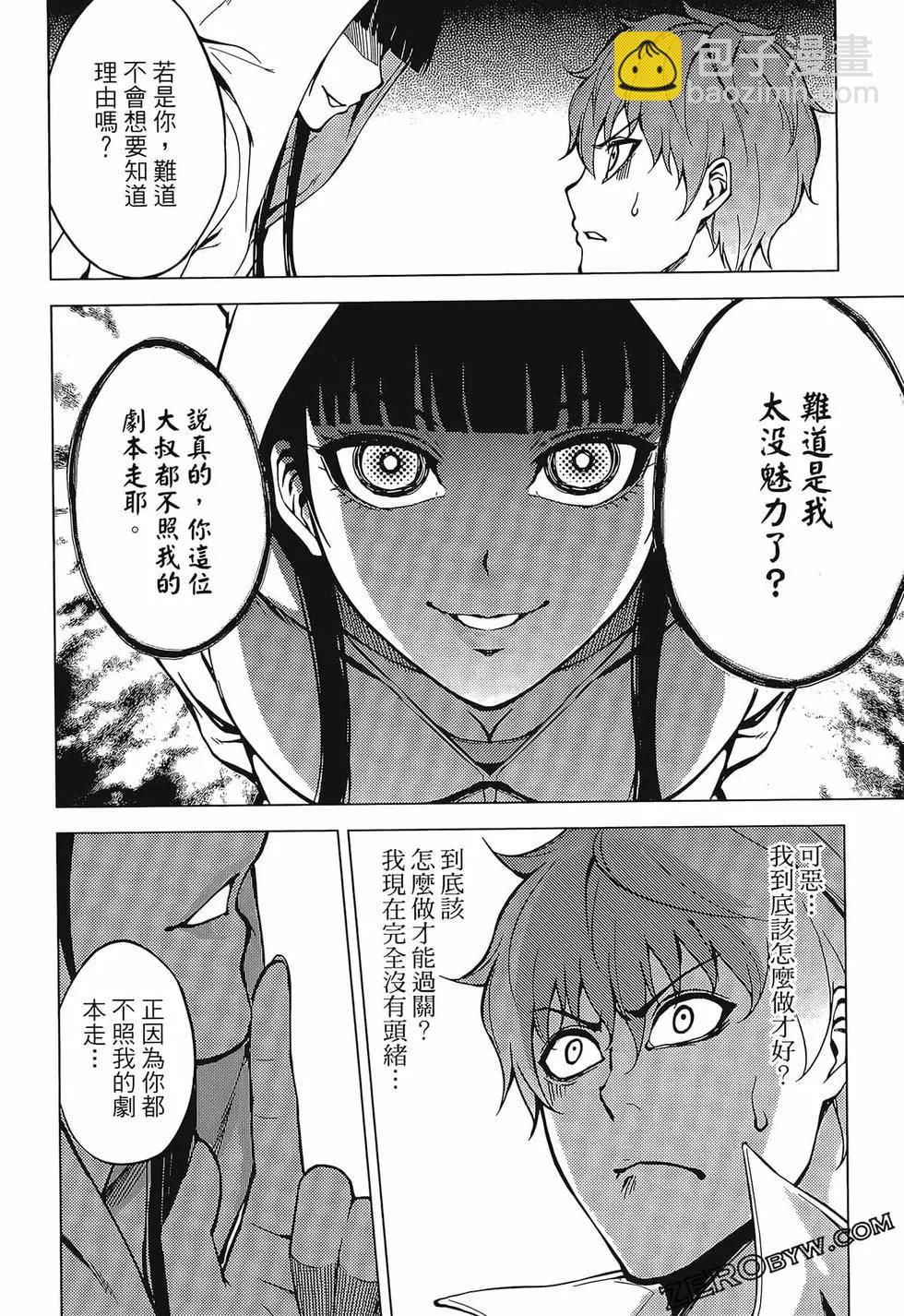 第02卷187