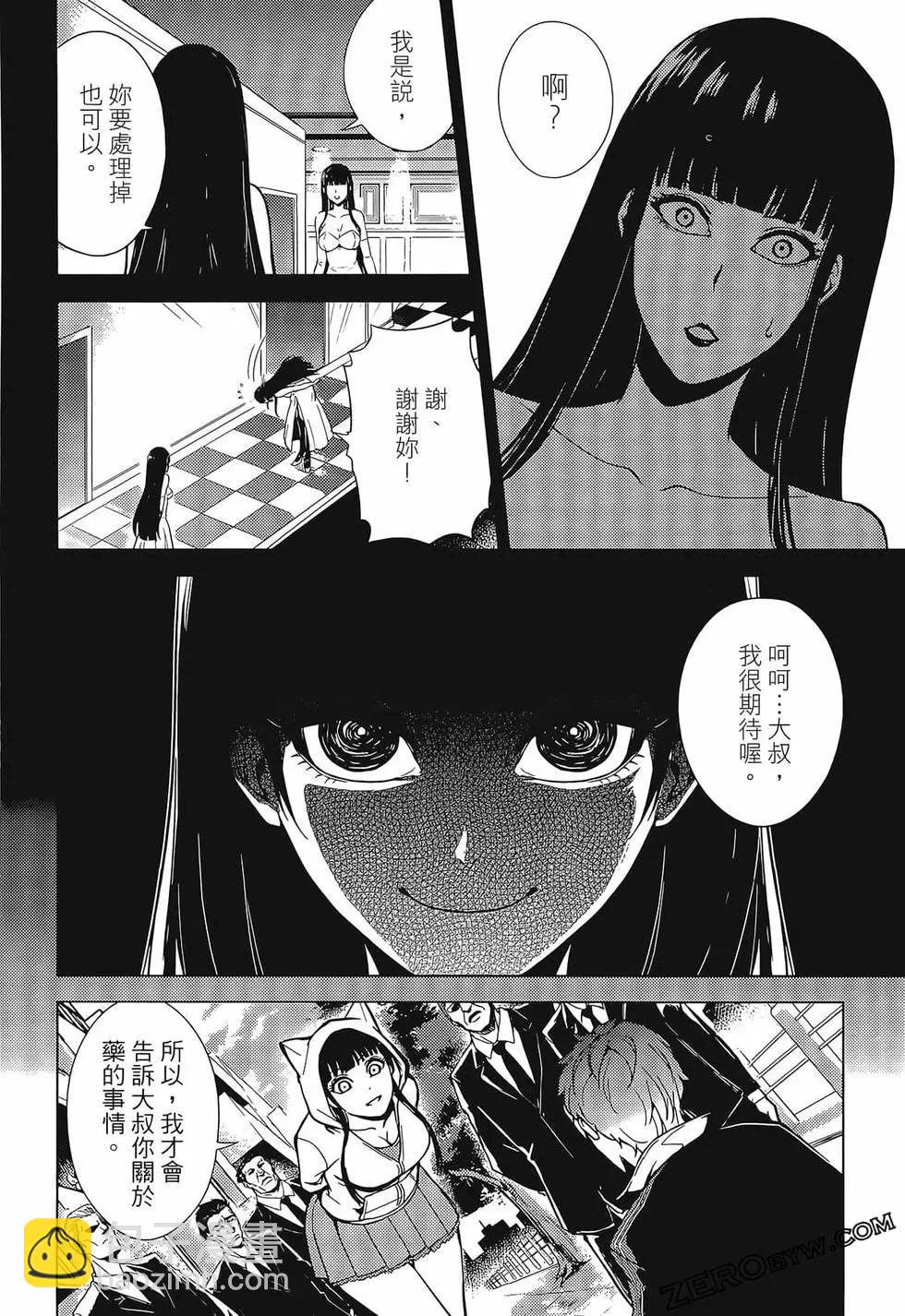 第02卷193