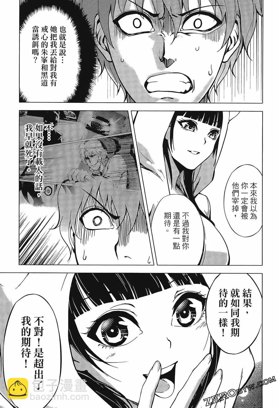 第02卷194