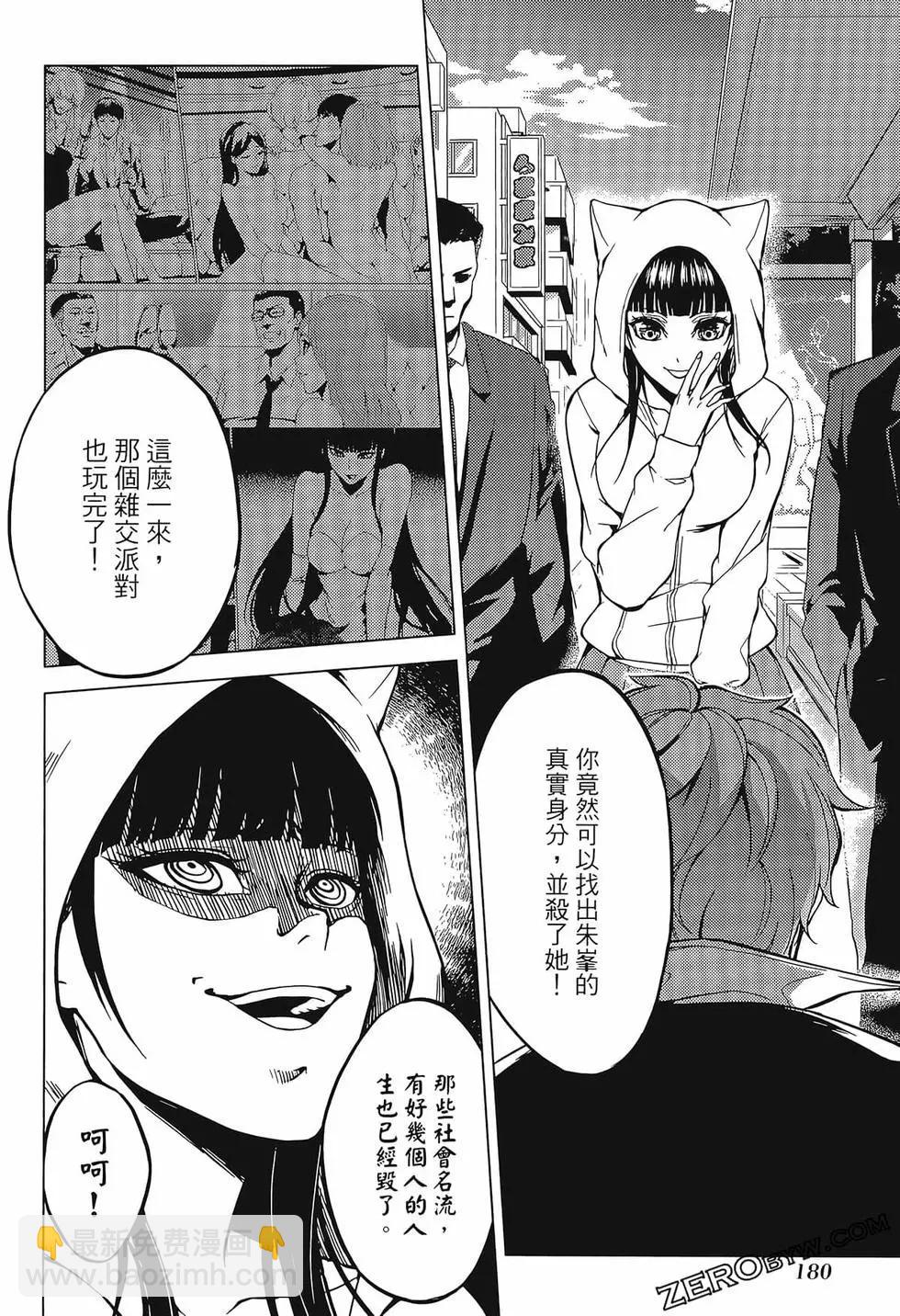 第02卷195
