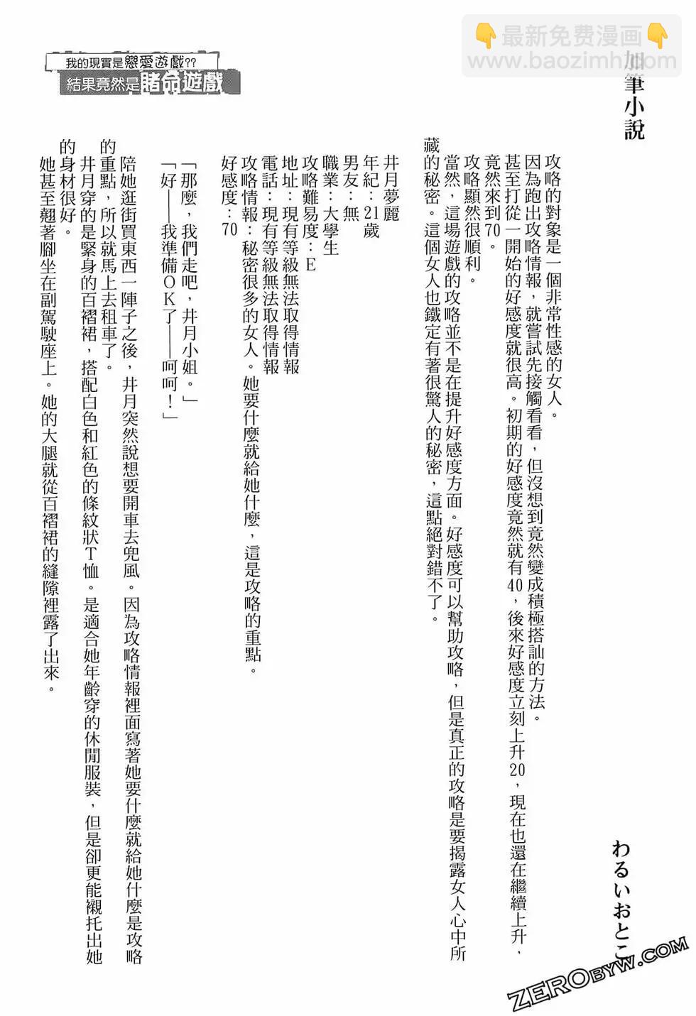 第02卷202