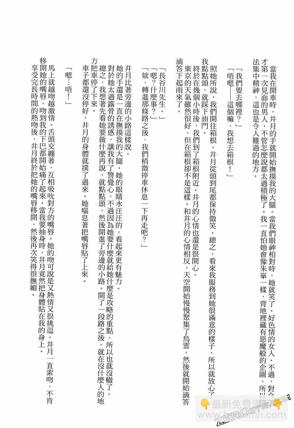 第02卷203