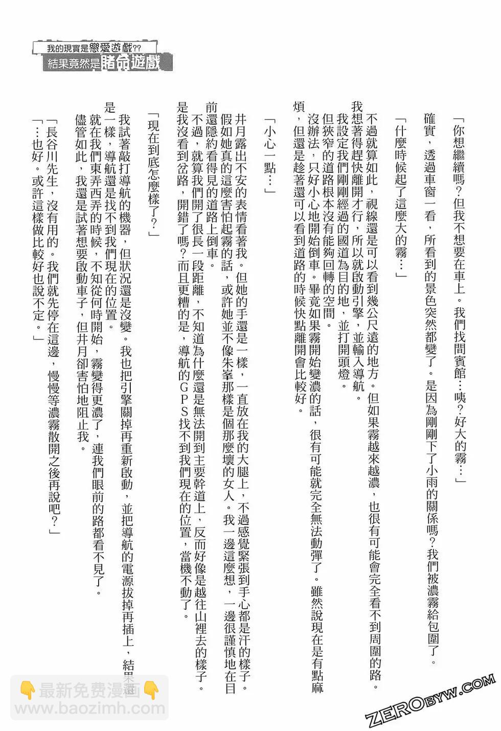 第02卷204