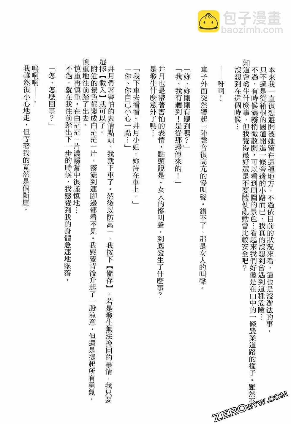 第02卷205