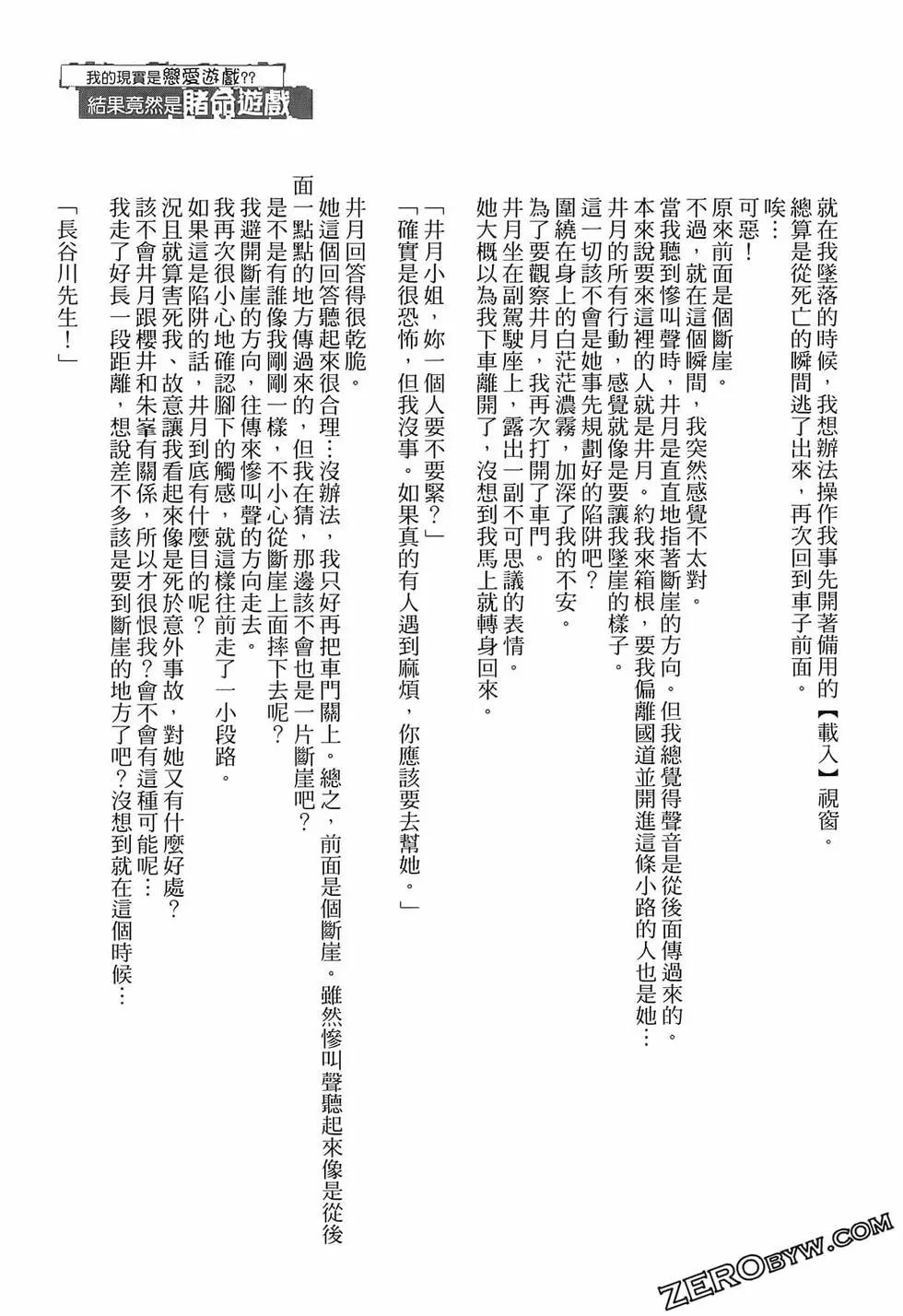 第02卷206