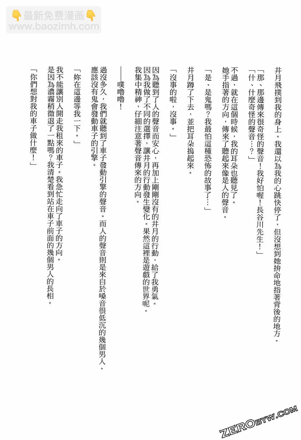 第02卷207