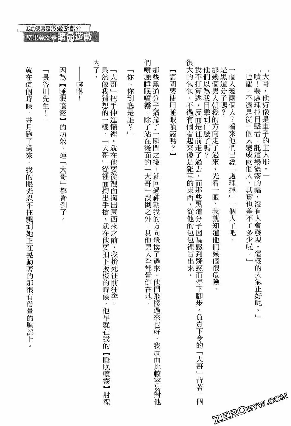 第02卷208
