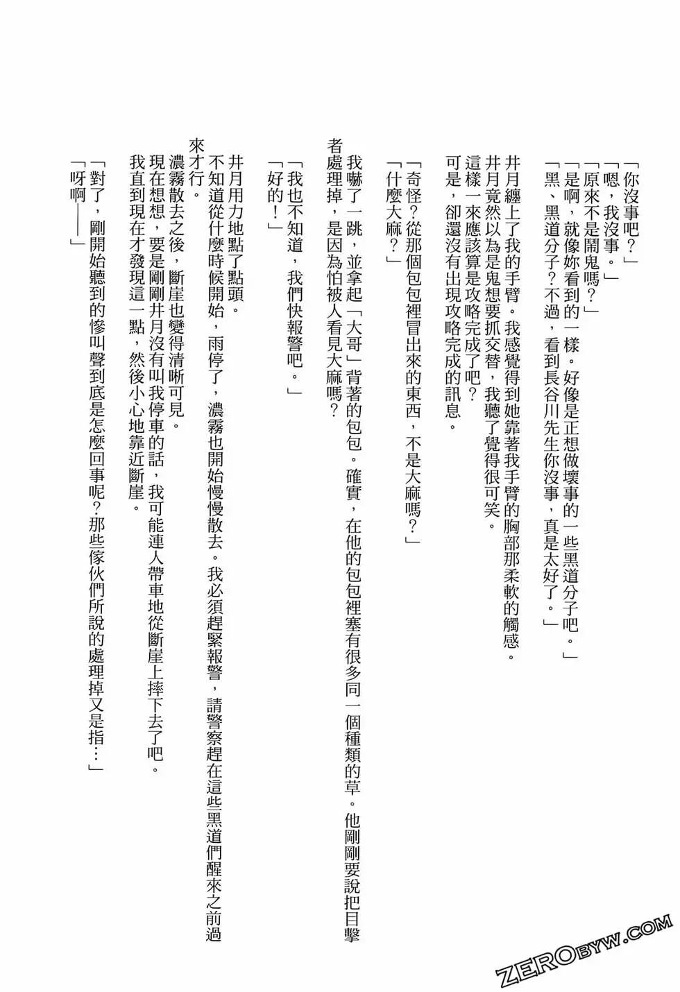 第02卷209
