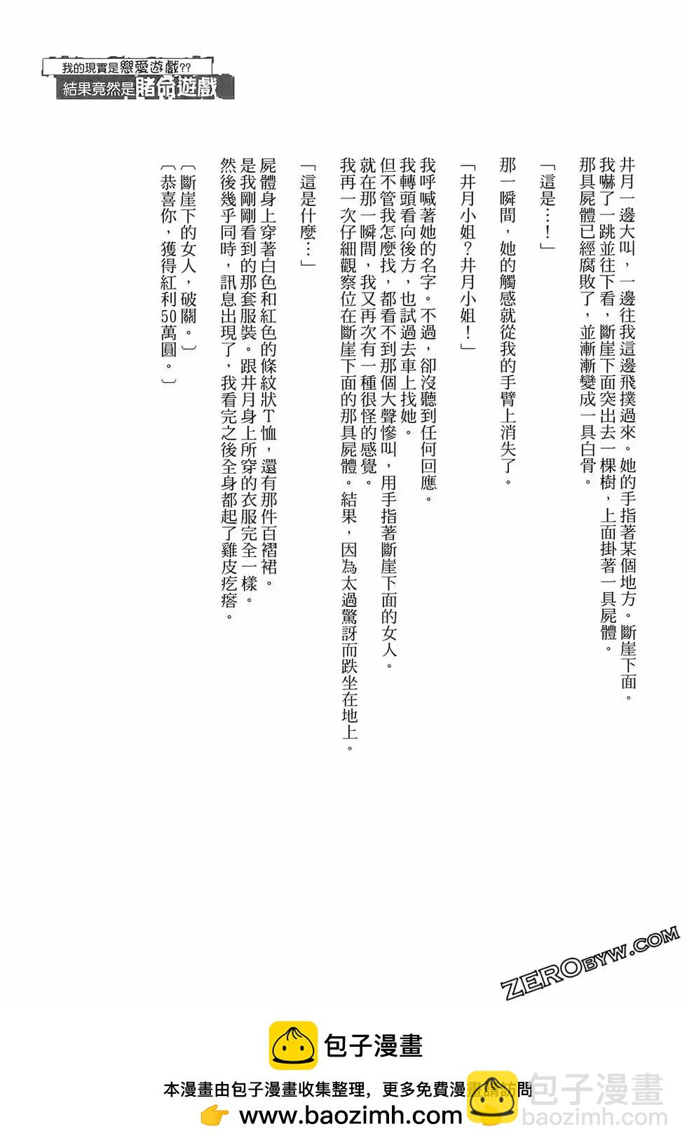 第02卷210