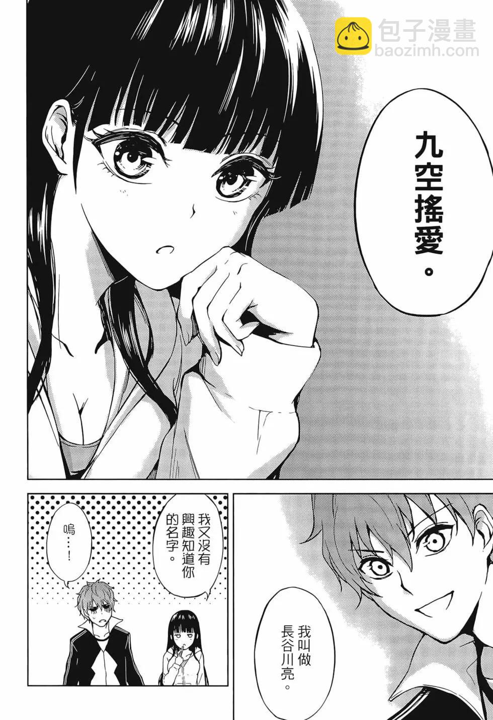 第02卷23