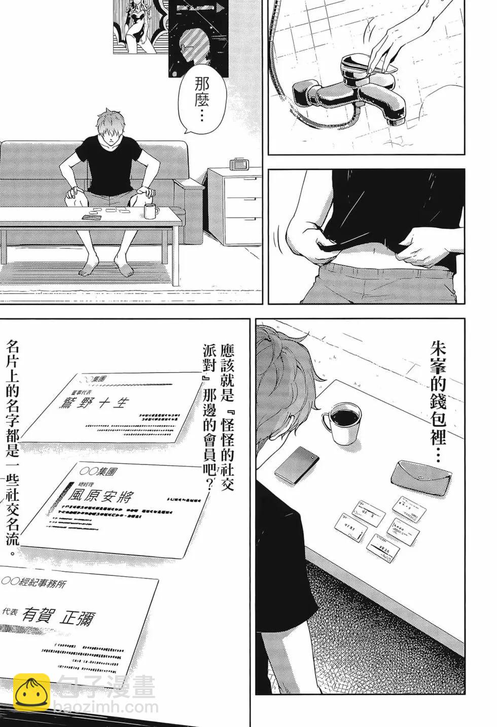 第02卷26