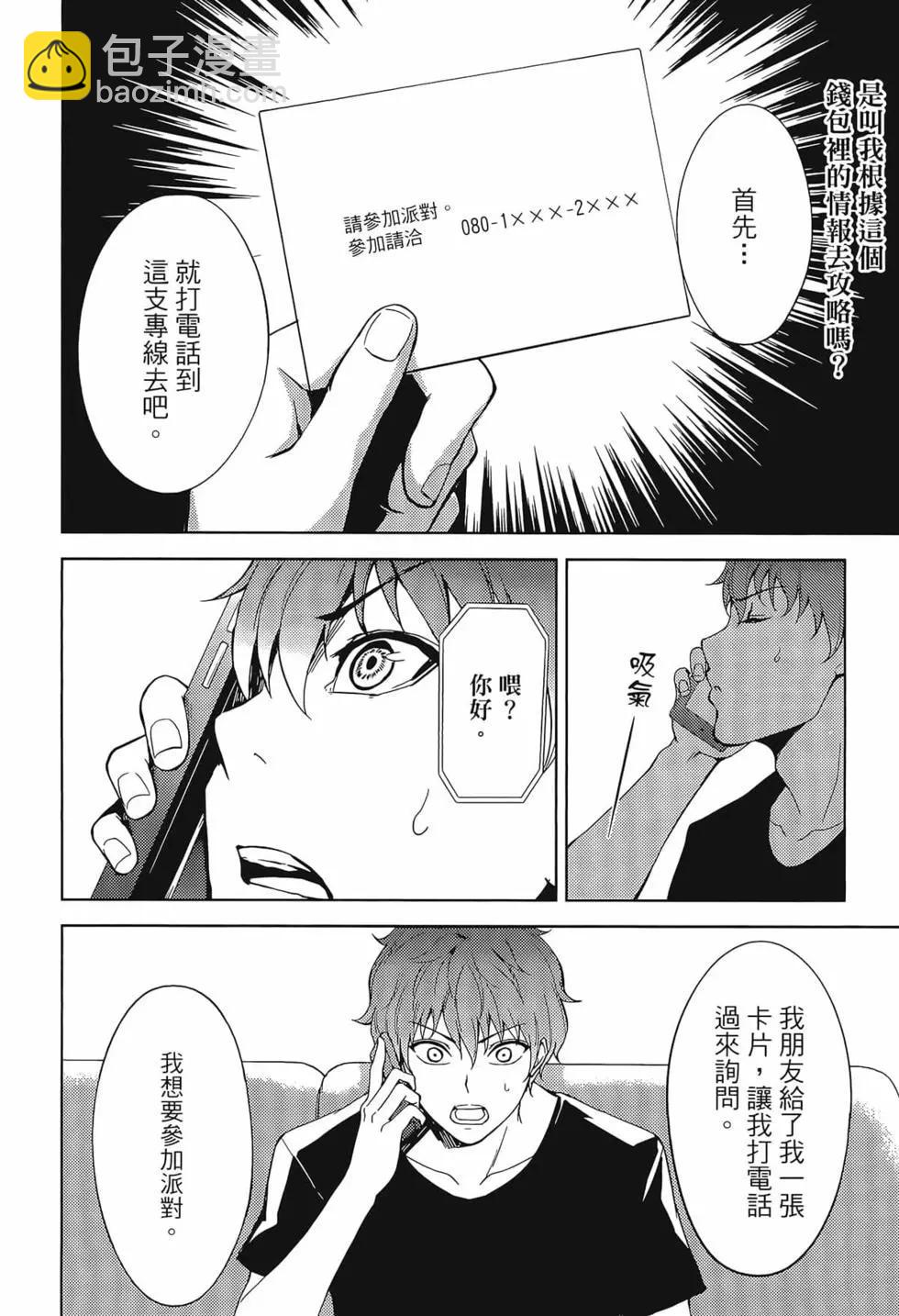 第02卷27