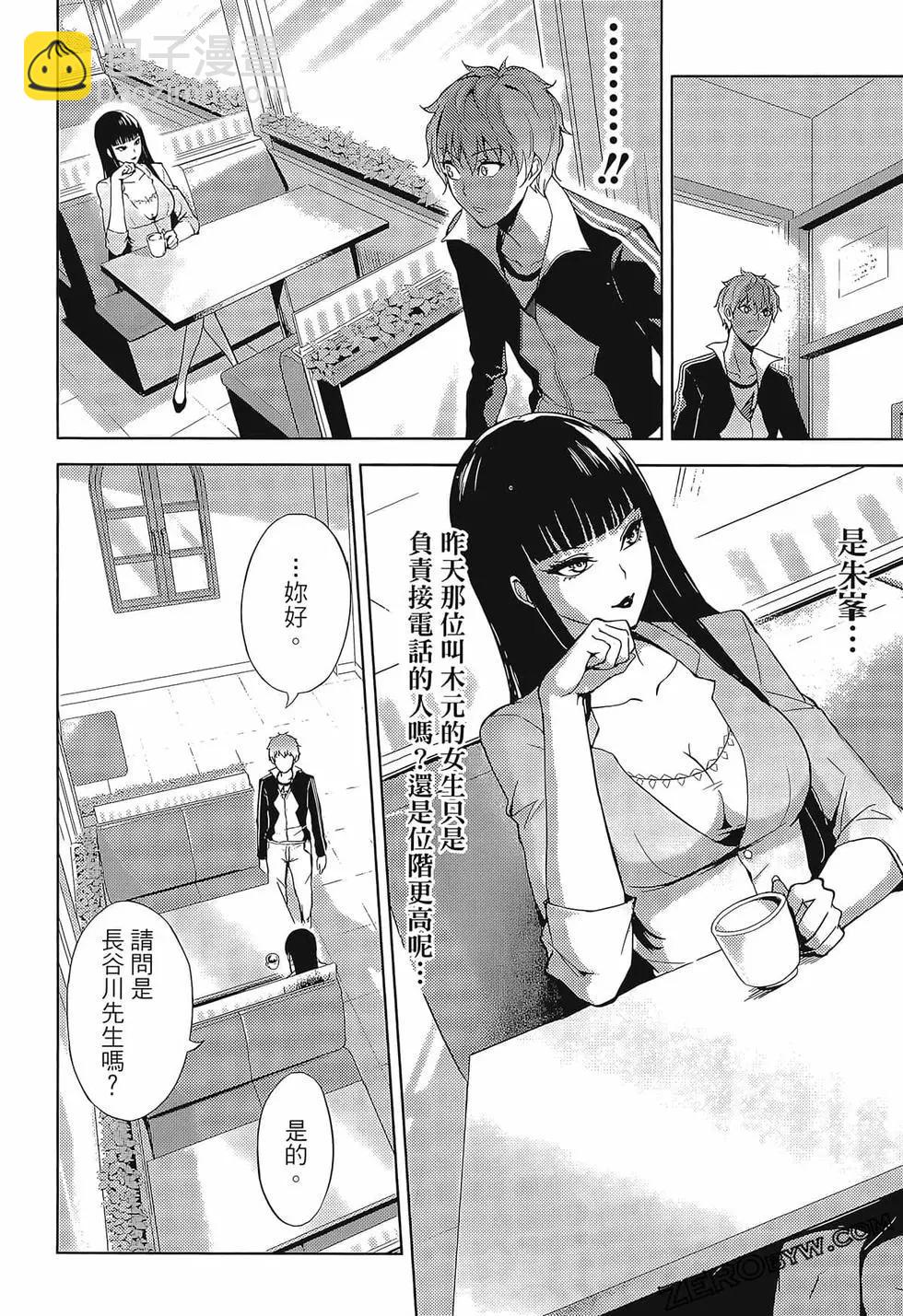 第02卷31