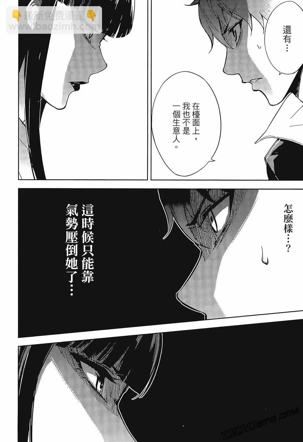 第02卷35