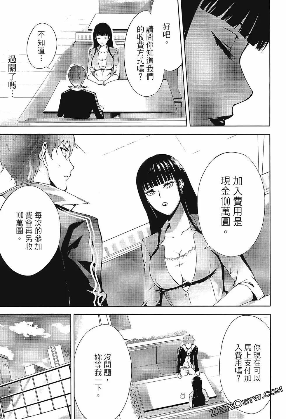 第02卷36