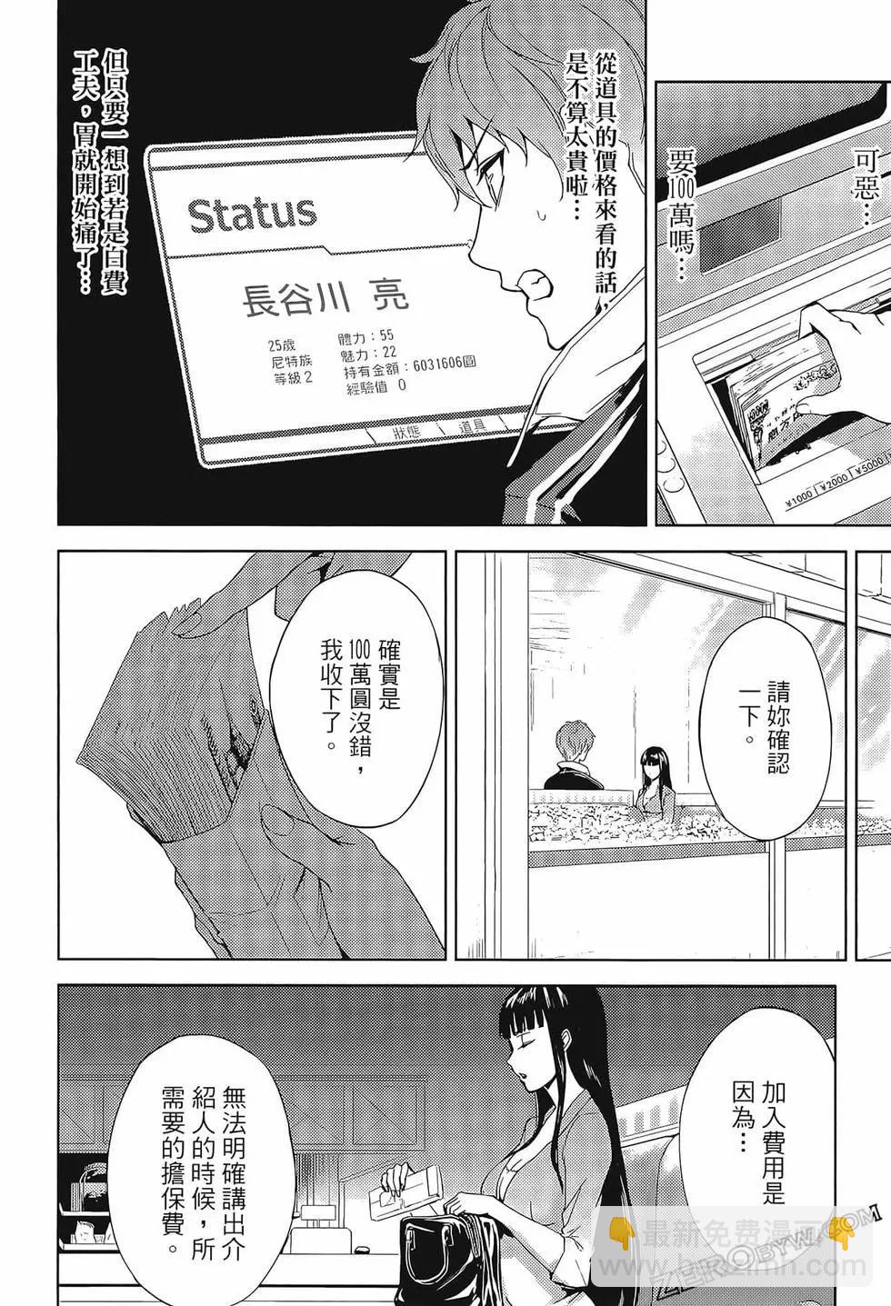 第02卷37