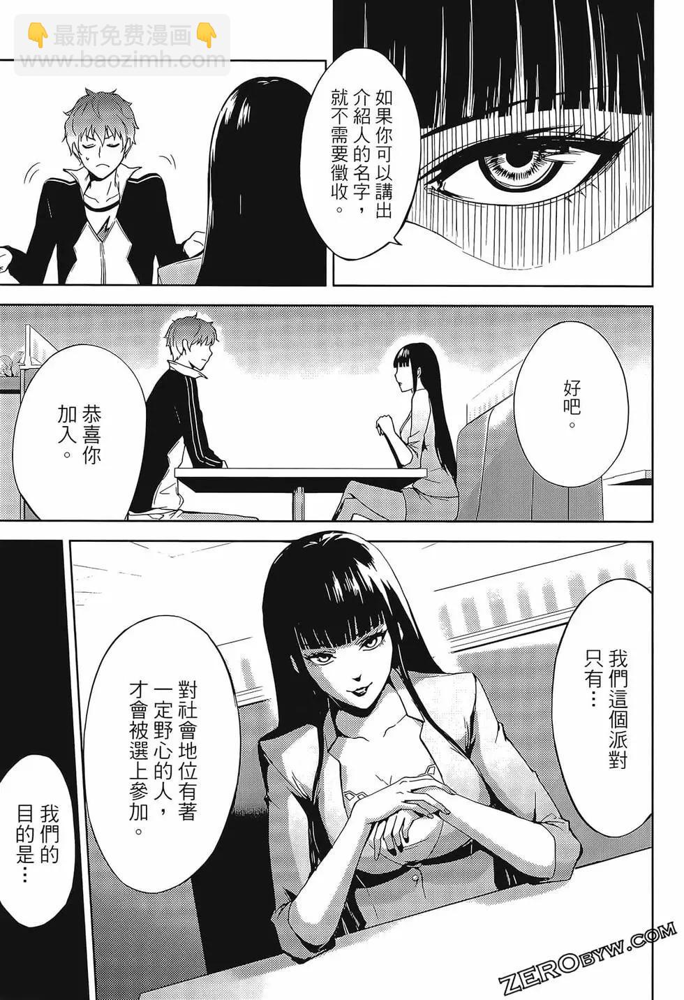 第02卷38