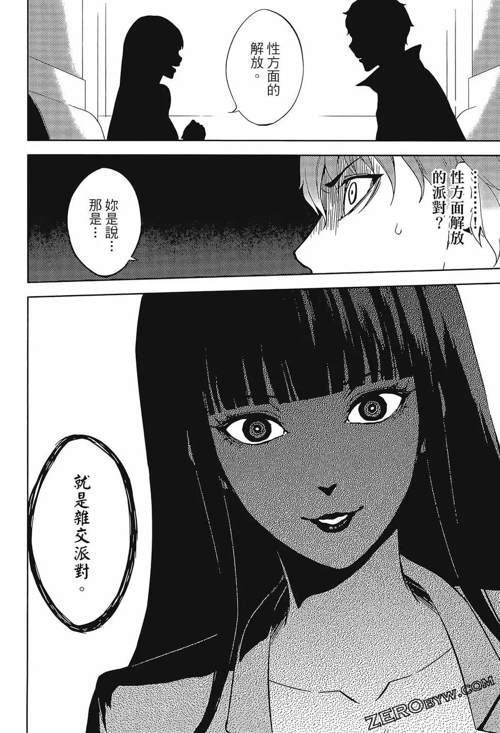 第02卷39