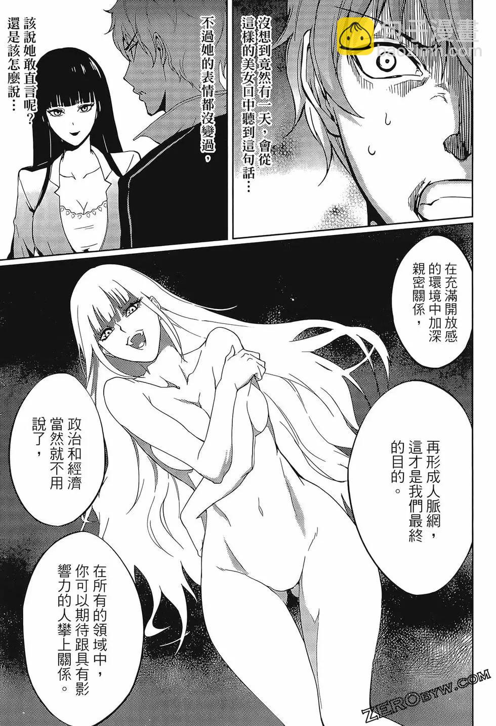 第02卷40