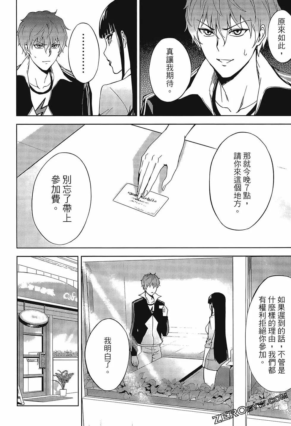第02卷41