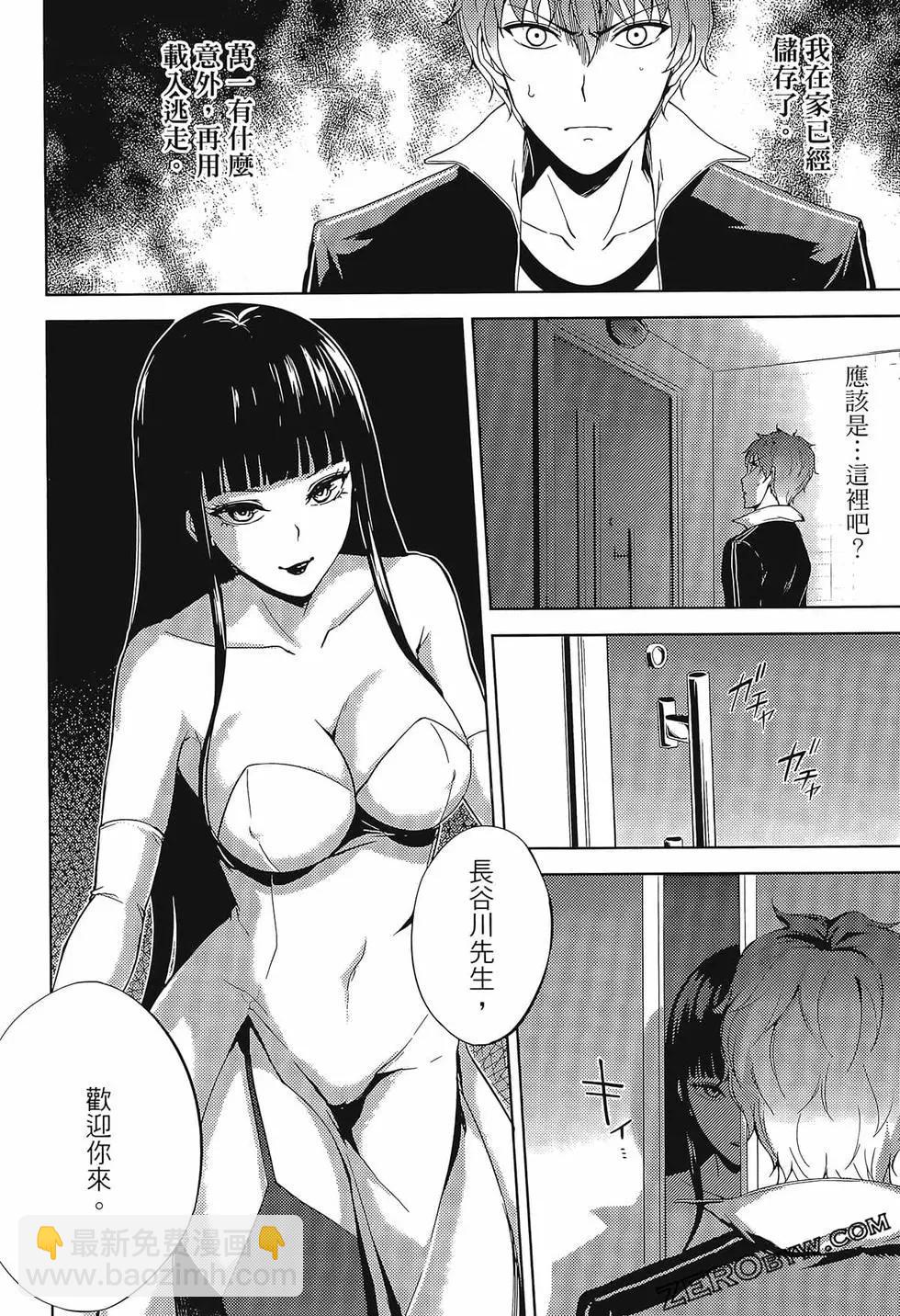 第02卷45