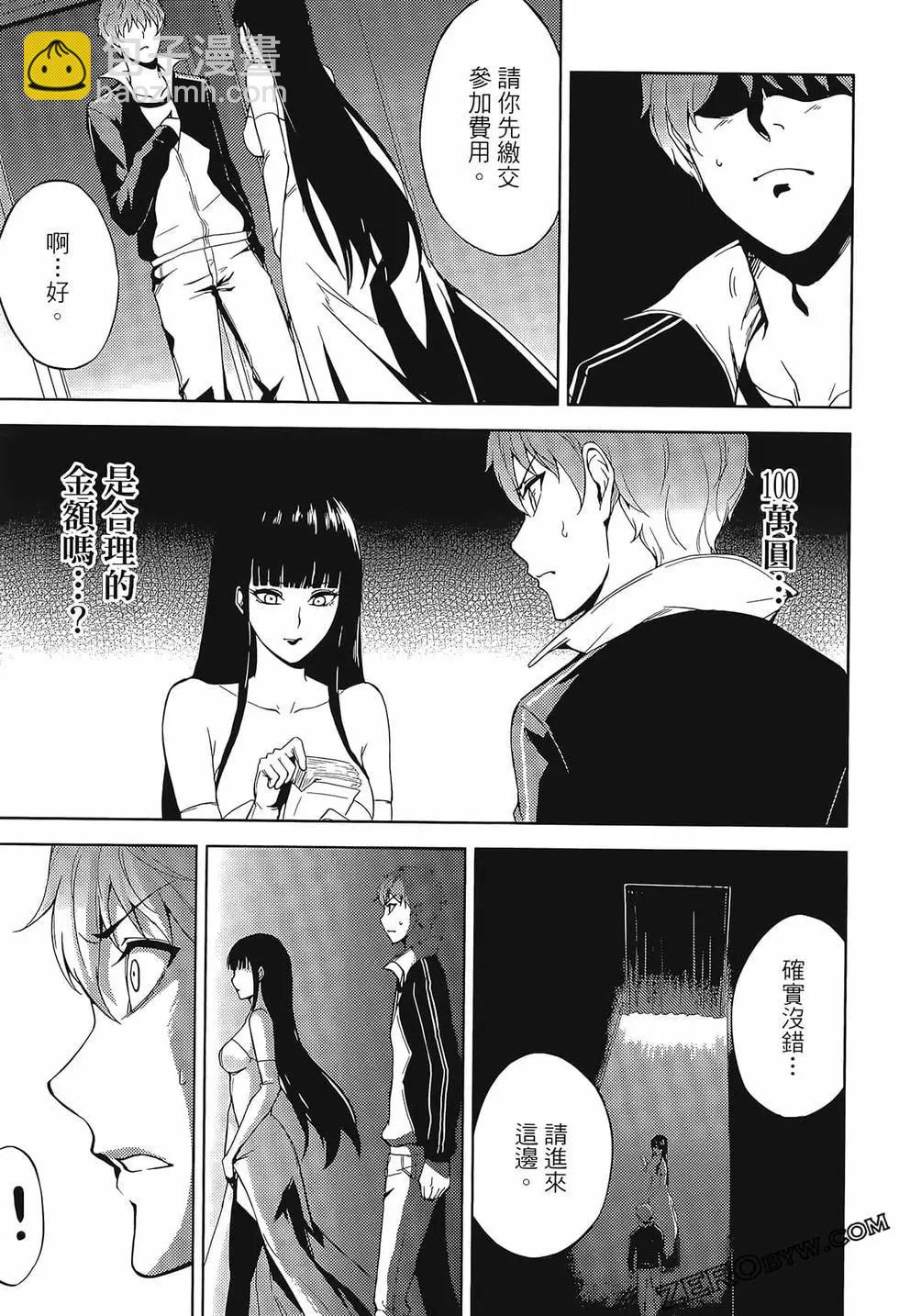 第02卷46