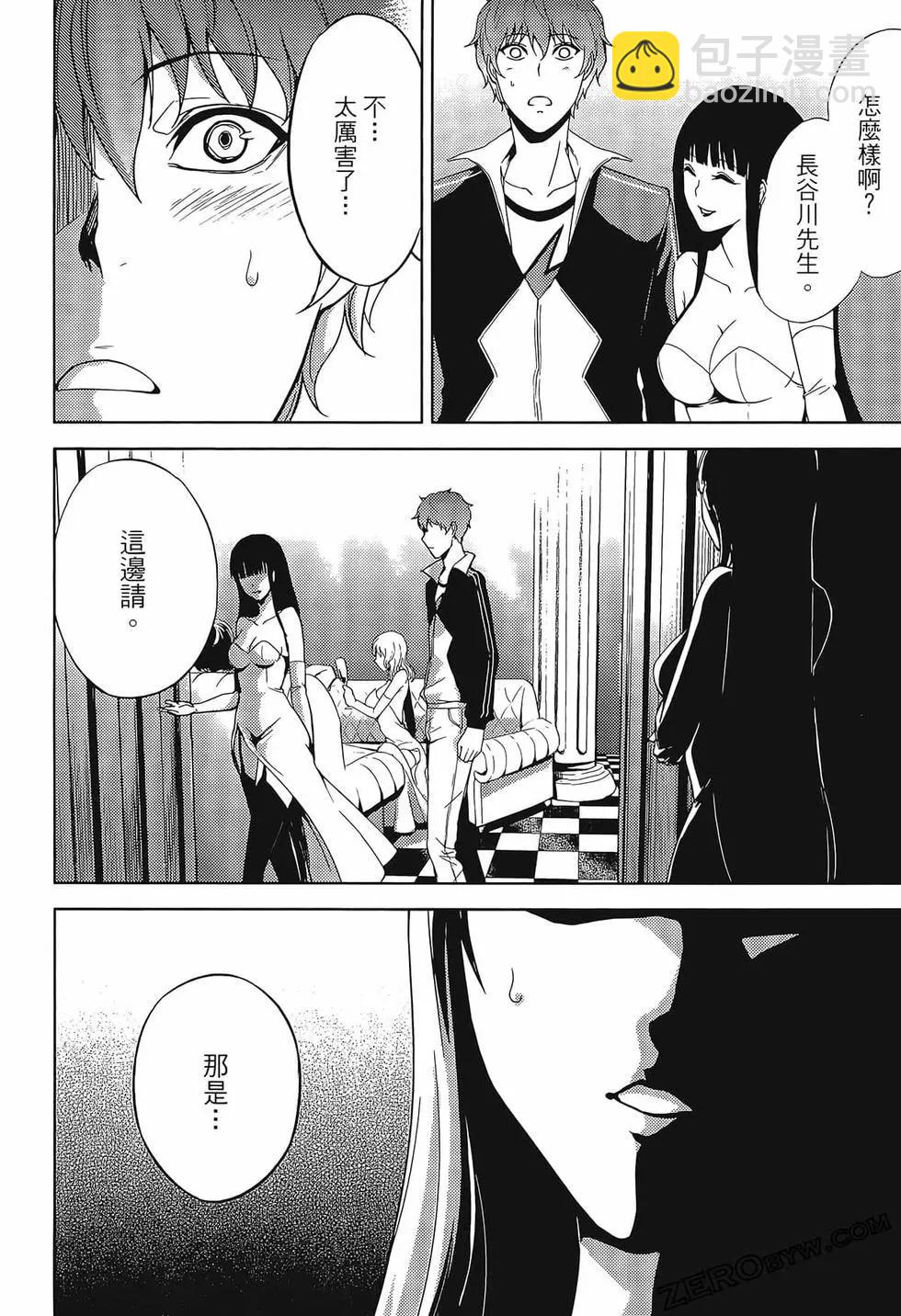 第02卷55
