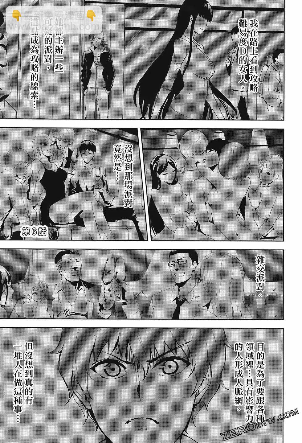 第02卷56