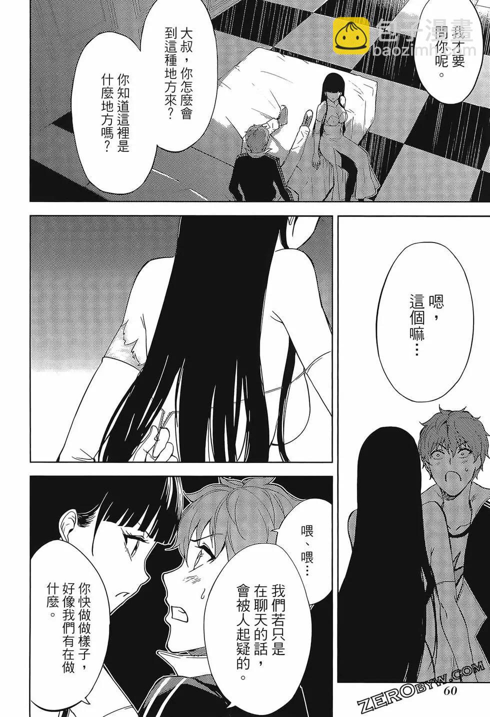 第02卷67