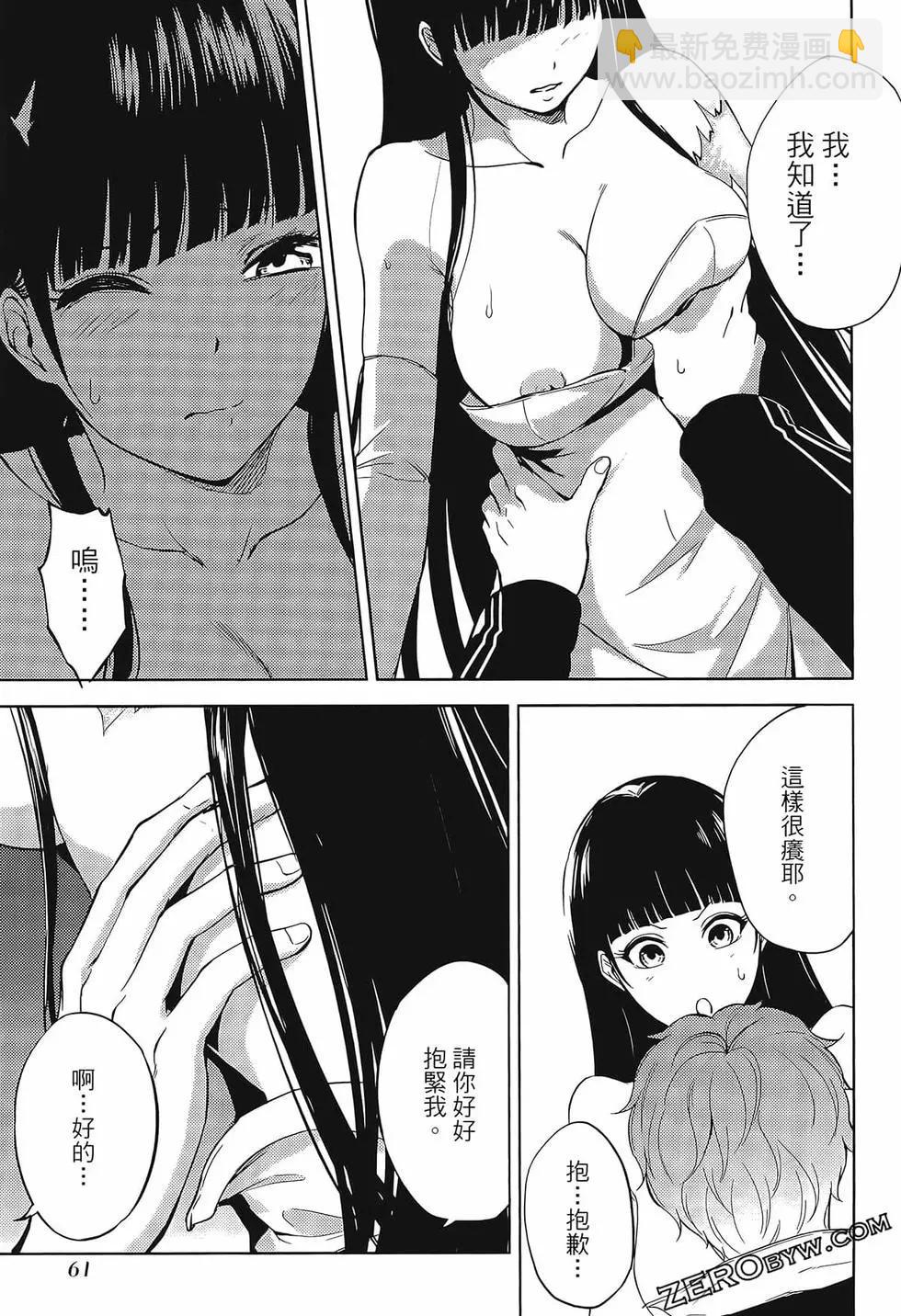 第02卷68