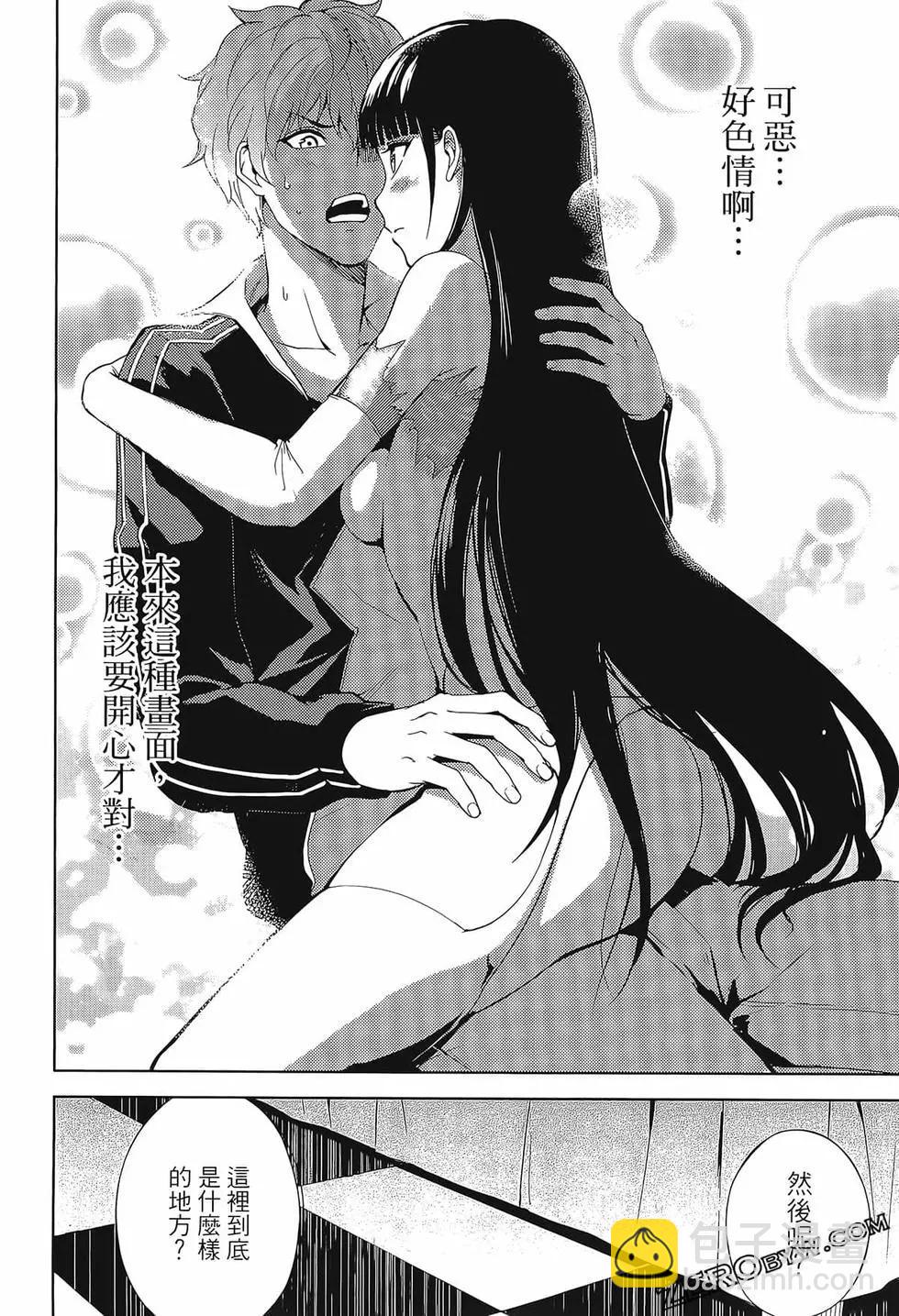 第02卷69