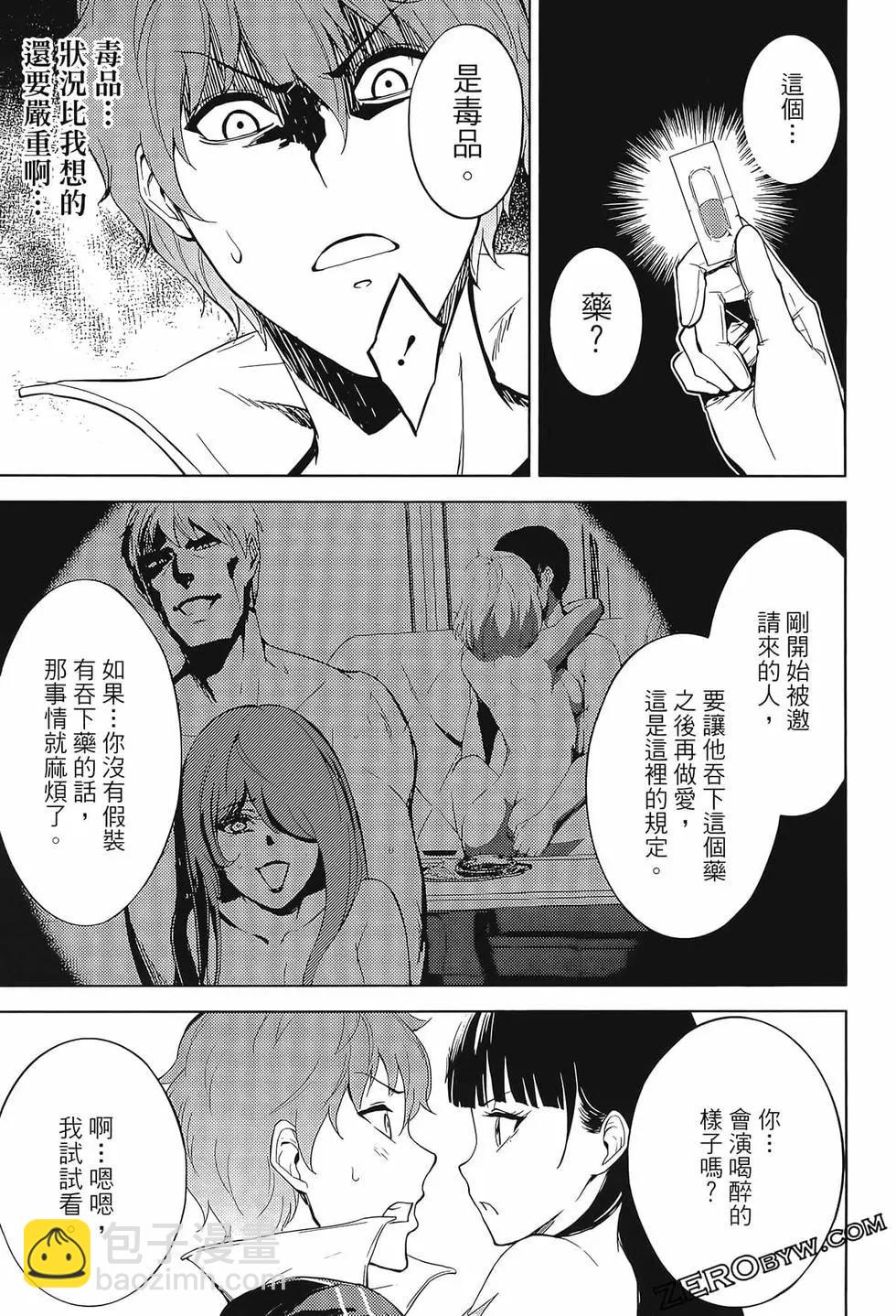 第02卷70