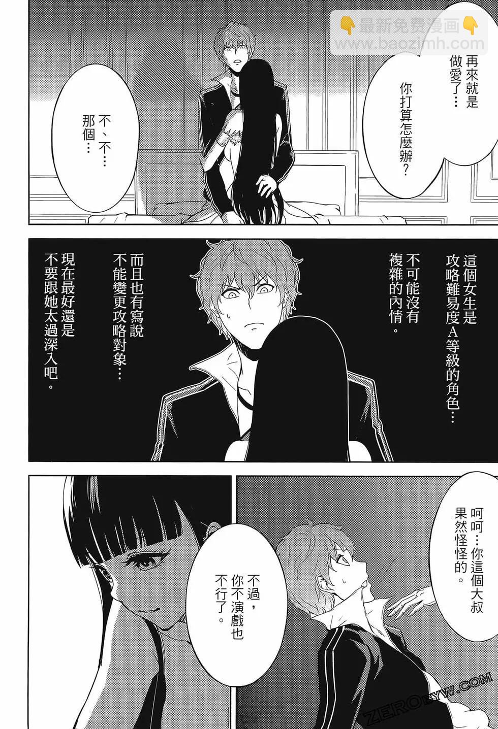第02卷71