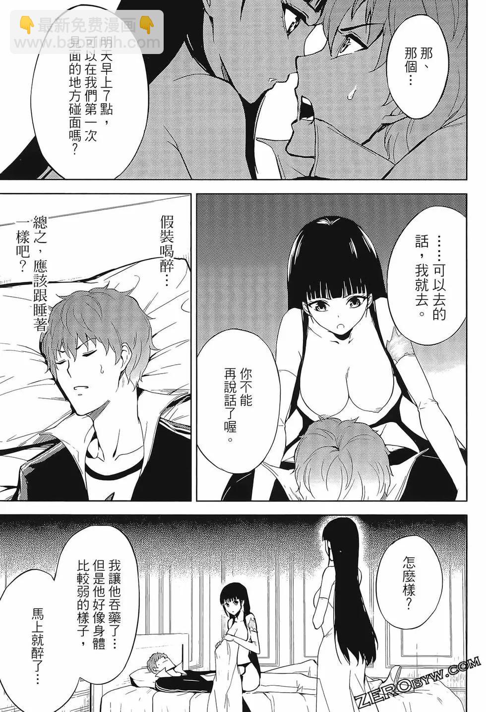 第02卷74