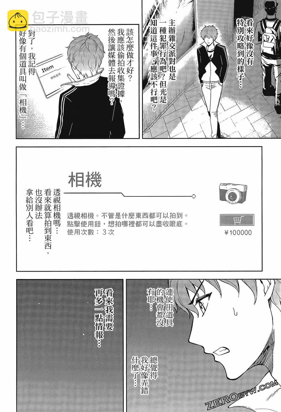 第02卷77