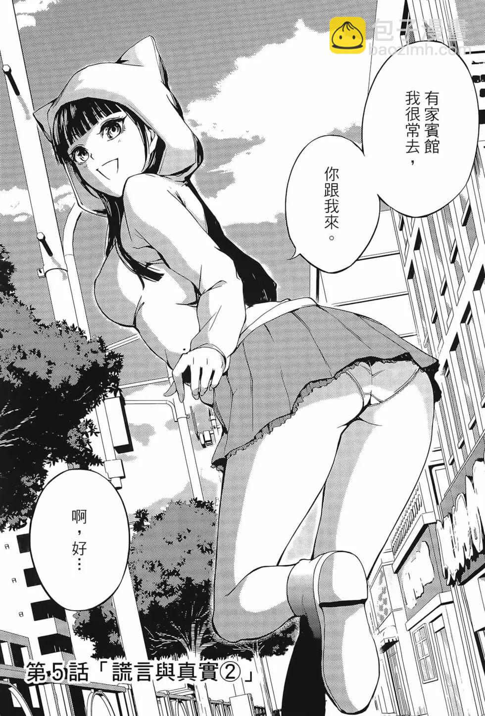 第02卷8