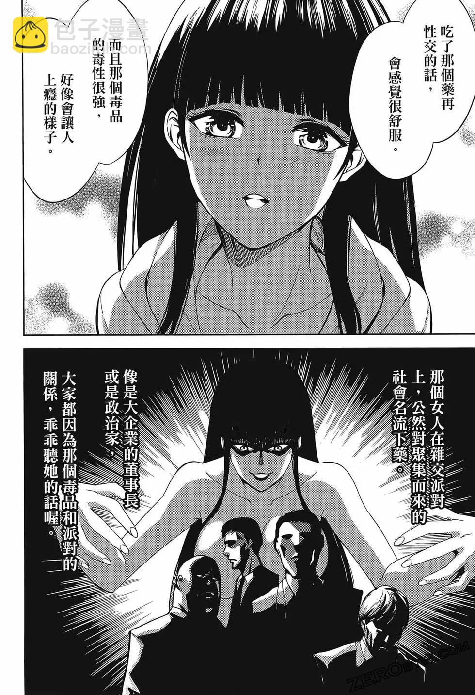 第02卷81
