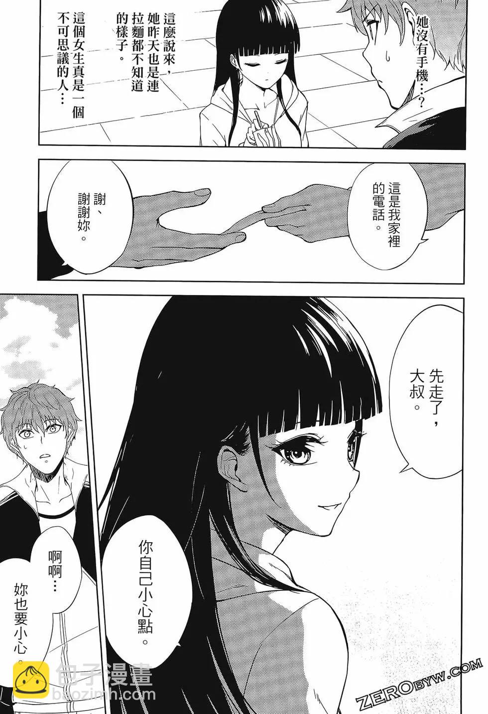 第02卷84