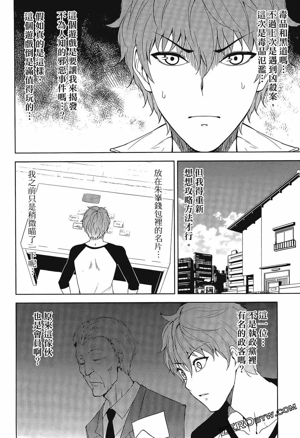 第02卷85